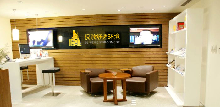 祝融環(huán)境 祝融環(huán)境